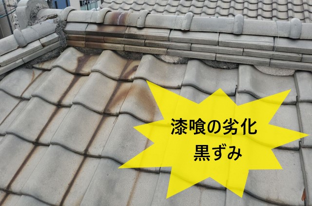 大阪市住之江区｜解体業者に屋根が一部壊れていると指摘されたが本当？当店で調査を行いました